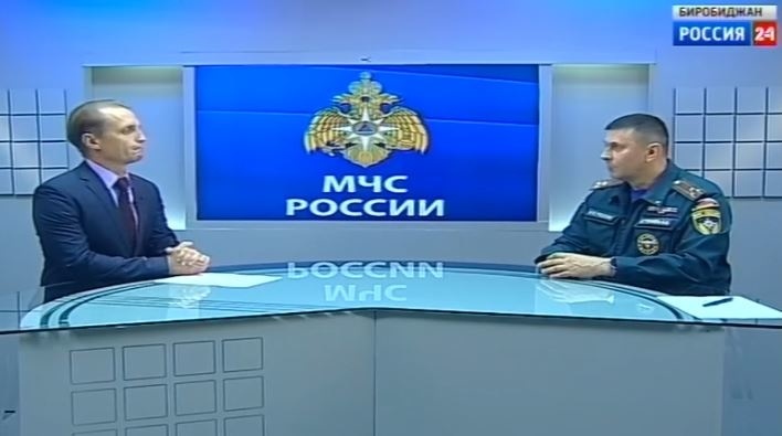 Интервью. Александр Штремель - заместитель начальника ГУ МЧС РФ по ЕАО